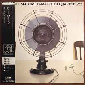 Mabumi Yamaguchi Quartet - Leeward album cover