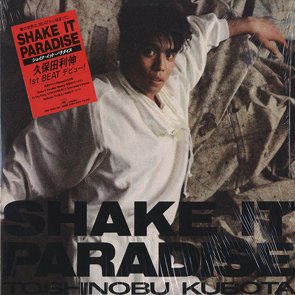 Toshinobu Kubota – Shake It Paradise (1986, Vinyl) - Discogs