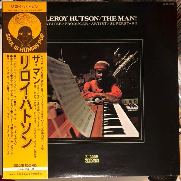 Leroy Hutson – The Man! (1974, Vinyl) - Discogs