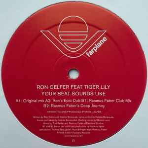 Your Beat Sounds Like (Vinyl, 12
