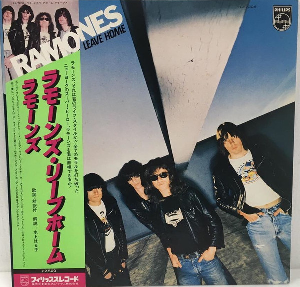 Ramones – Leave Home (1977, Vinyl) - Discogs