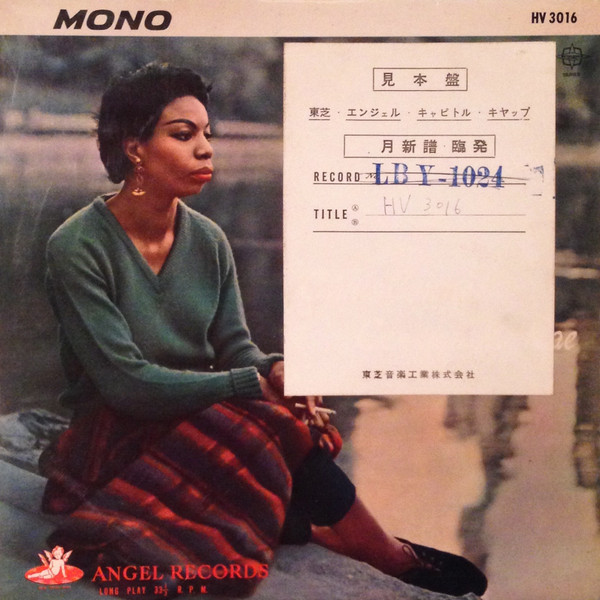 Nina Simone, Chris Connor, Carmen McRae - Nina Simone And Her