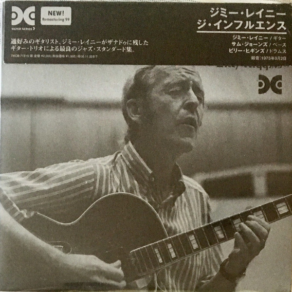 Jimmy Raney - The Influence | Releases | Discogs