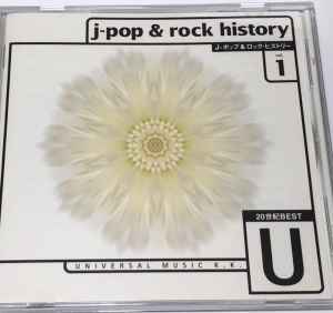20世紀BEST/Jポップ＆ロック・ヒストリー Vol.1