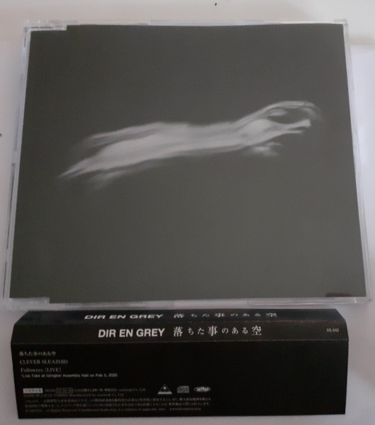 Dir En Grey - 落ちた事のある空 | Releases | Discogs