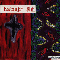 ladda ner album Various - Hanaji鼻血