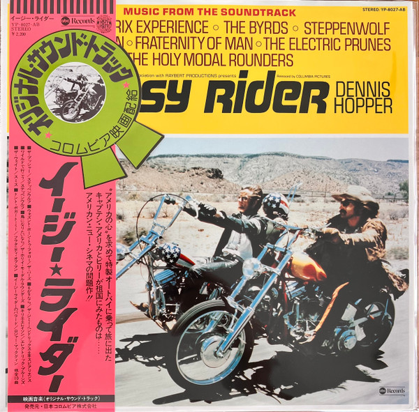 Easy Rider (Music From The Soundtrack) (1977, Vinyl) - Discogs