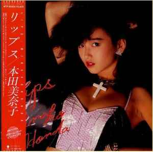 本田美奈子 - M'シンドローム | Releases | Discogs