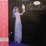 Cover of Bella Donna, 1981, Vinyl