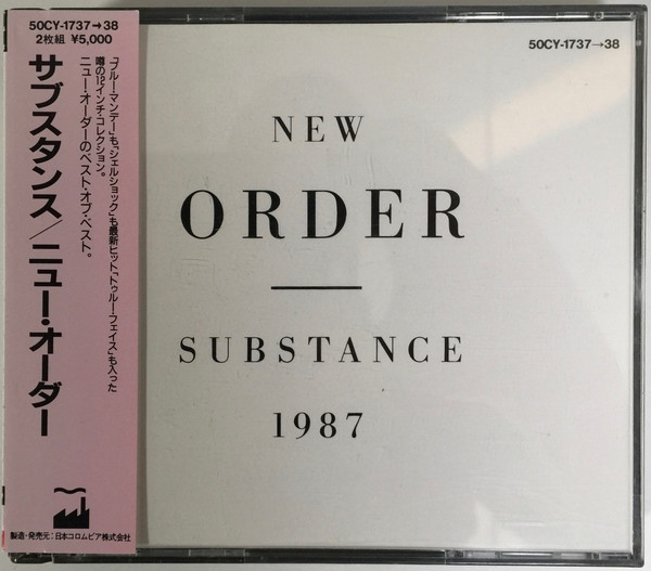 New Order - Substance | Releases | Discogs
