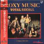 Cover of Total Recall: A History 1972-1982, 1993-08-00, Laserdisc