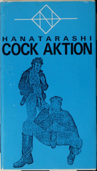 Hanatarashi – Cock Aktion (1985, VHS) - Discogs