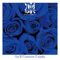 凛 -The End Of Corruption World- – As If Forever Exists. (2010, CD 