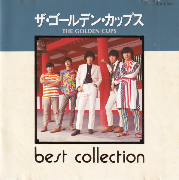 ザ・ゴールデン・カップス – Best Collection (1992, CD) - Discogs