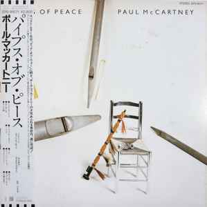 Pipes Of Peace - Paul McCartney
