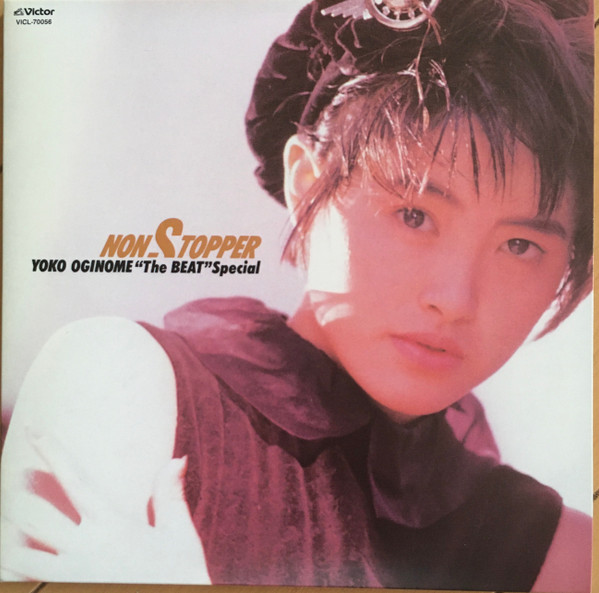 荻野目洋子 – Non-Stopper (Yoko Oginome 