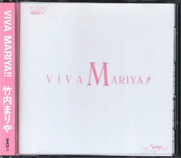 竹内まりや - Viva Mariya!! ヴィヴァ・マリヤ!! | Releases | Discogs
