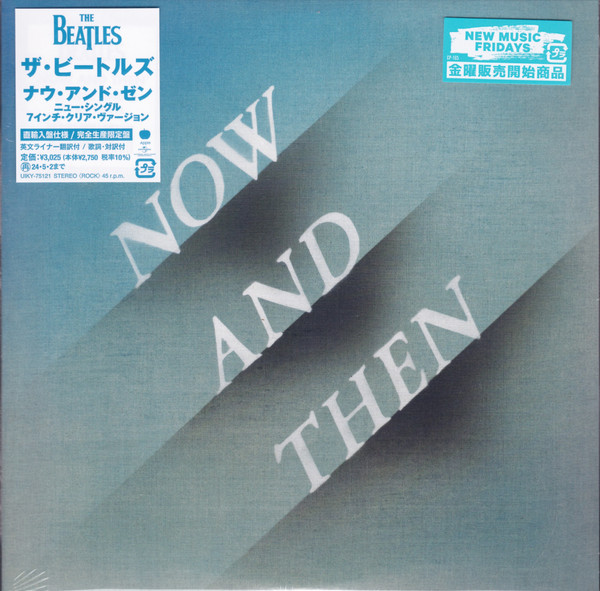 The Beatles = ザ・ビートルズ – Now And Then = ナウ・アンド 