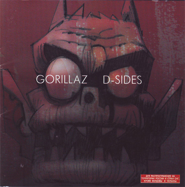 Gorillaz – D-Sides (2020, 180g, Vinyl) - Discogs