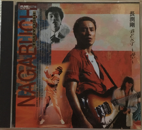 Tsuyoshi Nagabuchi – 長渕剛 Best 〜空〜 (2002, CD) - Discogs