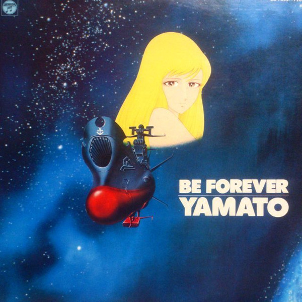 宮川泰 – Be Forever Yamato = ヤマトよ永遠に ドラマ編 (1980, Vinyl