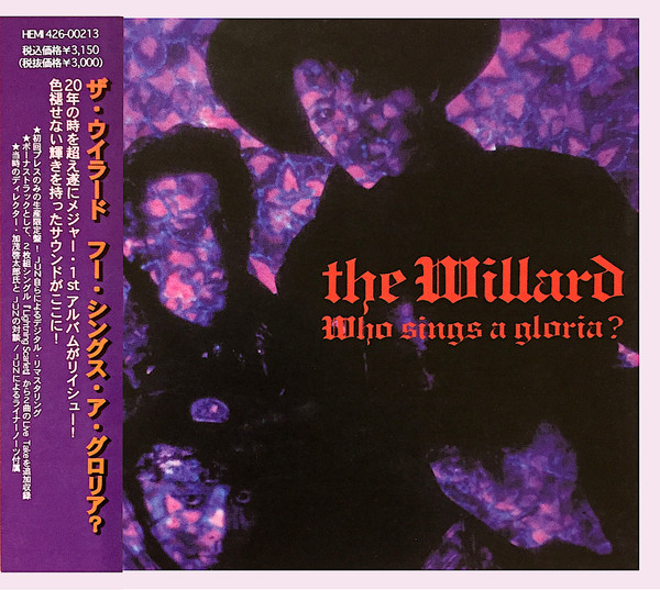 The Willard - Who Sings A Gloria? | Releases | Discogs