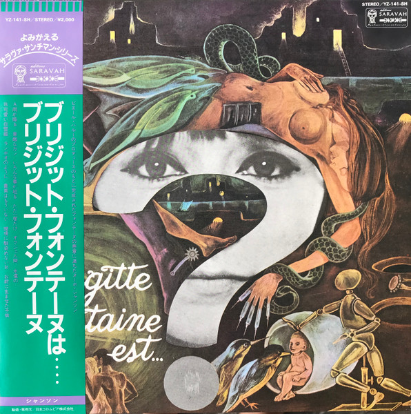 Brigitte Fontaine – Brigitte Fontaine Est... (1982