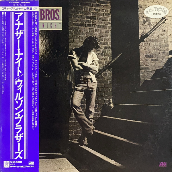 Wilson Bros. – Another Night (1979, Vinyl) - Discogs