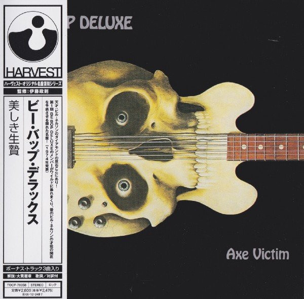 Be-Bop Deluxe – Axe Victim (2008, Cardboardsleeve, Gatefold, Mini-LP-CD,  CD) Discogs
