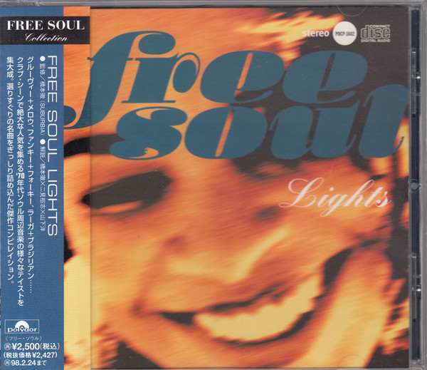 Various - Free Soul Lights | Releases | Discogs