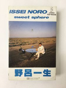 Issei Noro = 野呂一生 – Sweet Sphere (1985, Cassette) - Discogs