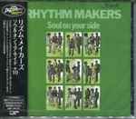 The Rhythm Makers – Soul On Your Side (1976, Vinyl) - Discogs