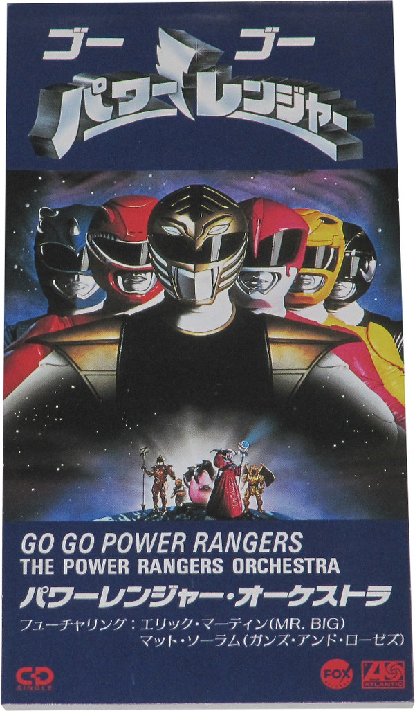 ladda ner album Power Rangers, パワーレンジャーオーケストラ - ゴーゴーパワーレンジャー