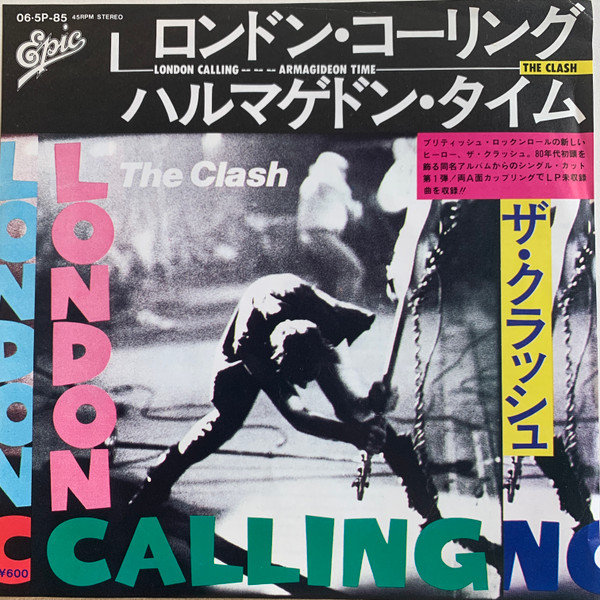 The Clash u003d ザ・クラッシュ – ロンドン・コーリング u003d London Calling / ハルマゲン・タイム u003d Armagideon  Time (1979