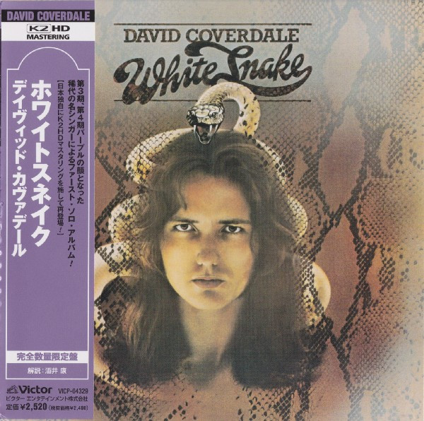 DAVID COVERDALE WHITE SNAKE ドイツ盤 PROMO-