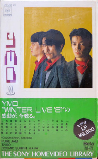 Yellow Magic Orchestra – Winter Live 1981 (2020, Blu-ray) - Discogs