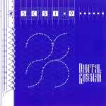 Cover of Digital Russian, 2003-06-06, CD