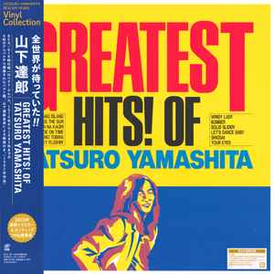 Tatsu Yamashita = 山下達郎 – It's A Poppin' Time (2023, Vinyl