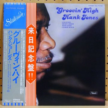 Hank Jones – Groovin' High (1979, Vinyl) - Discogs