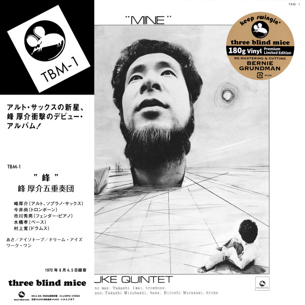 Kosuke Mine Quintet – Mine (2024