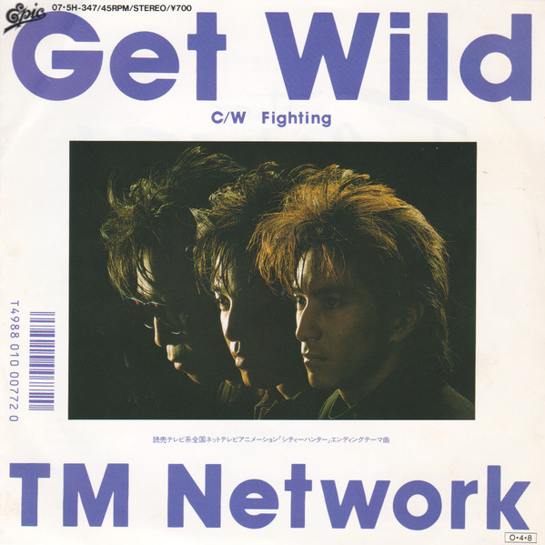 TM Network - Get Wild | Releases | Discogs