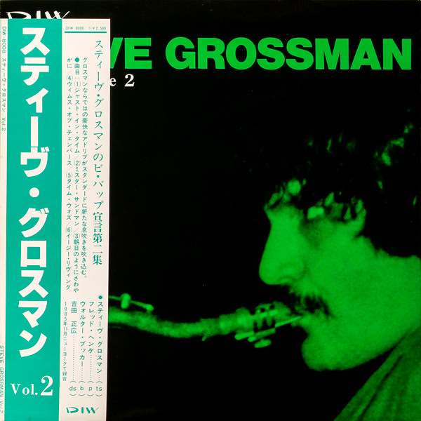 Steve Grossman – Volume 2 (1986, Vinyl) - Discogs