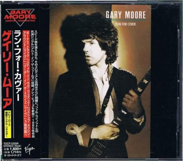 Gary Moore u003d ゲイリー・ムーア – Run For Cover u003d ラン・フォー・カヴァー (2002