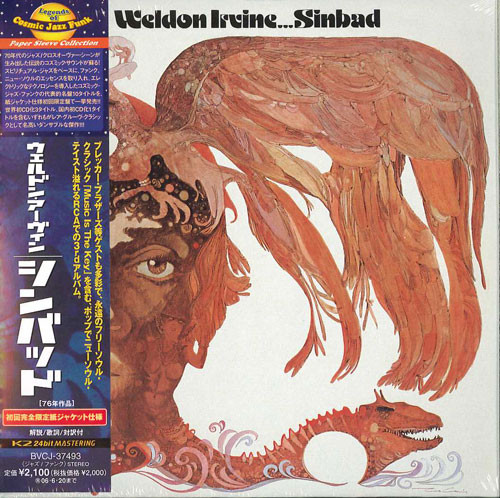 Weldon Irvine – Sinbad (Vinyl) - Discogs