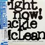 Cover of Right Now!, 1991-04-26, Vinyl