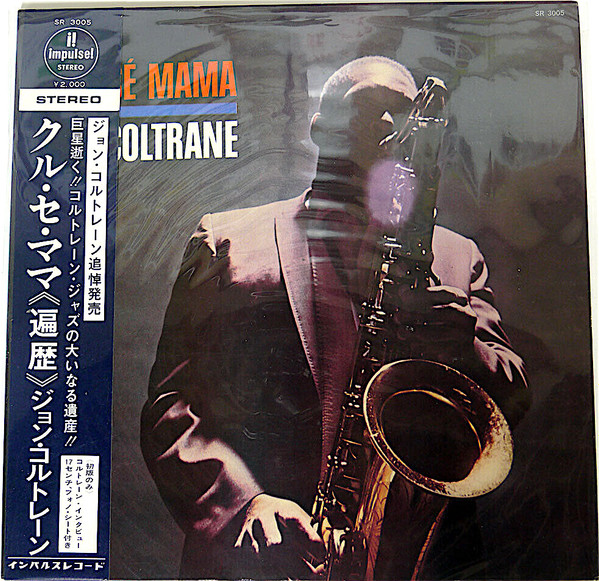 John Coltrane – Kulu Sé Mama (1967, Gatefold, Vinyl) - Discogs