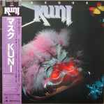 Kuni – Masque (1986, Vinyl) - Discogs