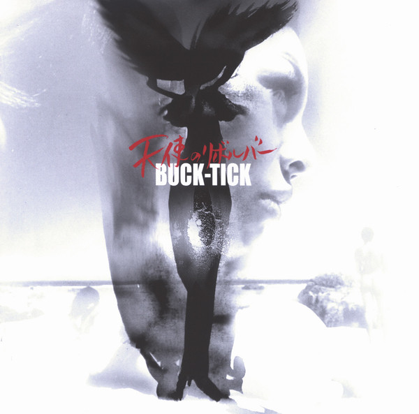 Buck-Tick - 天使のリボルバー (CD, Japan, 2007) For Sale | Discogs