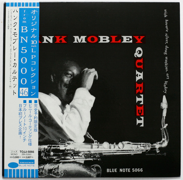 Hank Mobley Quartet (1999, Vinyl) - Discogs