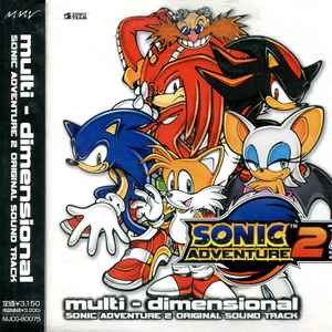 Sonic Rush Original Groove Rush music | Discogs